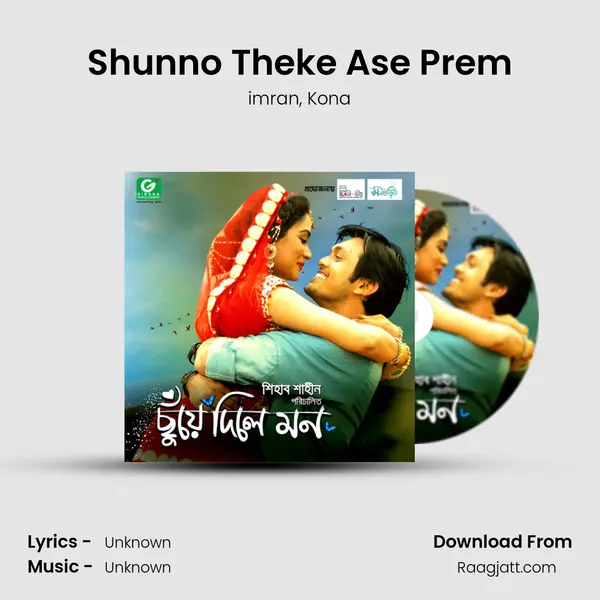 Shunno Theke Ase Prem - imran album cover 