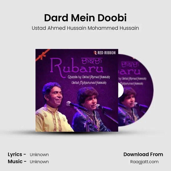 Dard Mein Doobi mp3 song