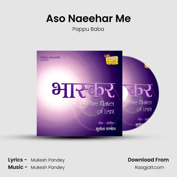 Aso Naeehar Me - Pappu Baba album cover 