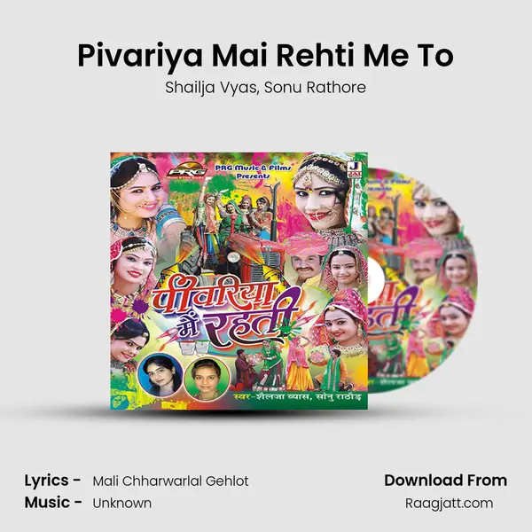 Pivariya Mai Rehti Me To - Shailja Vyas album cover 