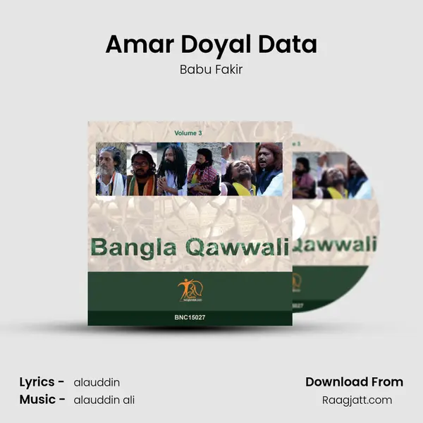 Amar Doyal Data - Babu Fakir album cover 