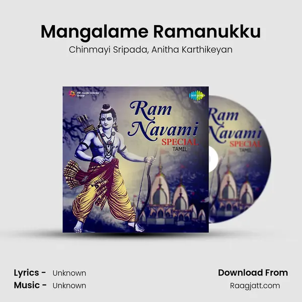 Mangalame Ramanukku - Chinmayi Sripada album cover 