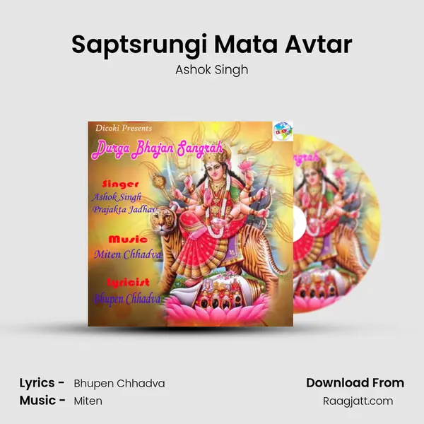 Saptsrungi Mata Avtar mp3 song