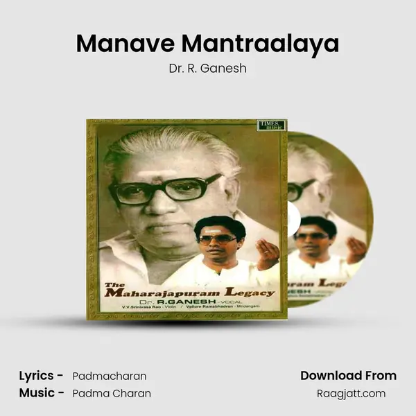 Manave Mantraalaya - Dr. R. Ganesh album cover 