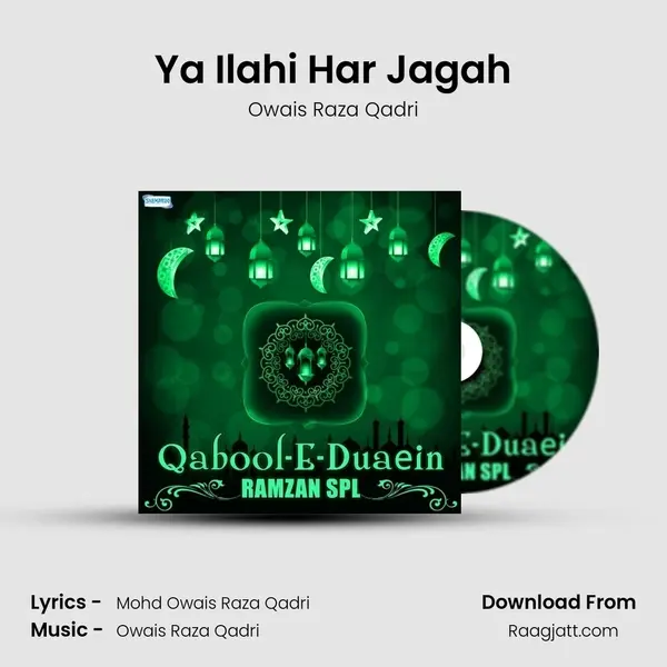 Ya Ilahi Har Jagah mp3 song