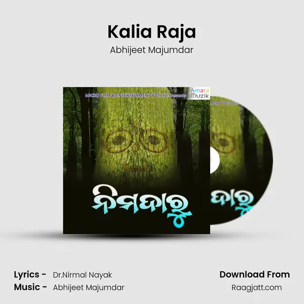 Kalia Raja - Abhijeet Majumdar mp3 song