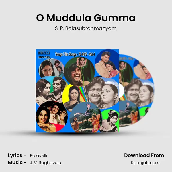 O Muddula Gumma mp3 song