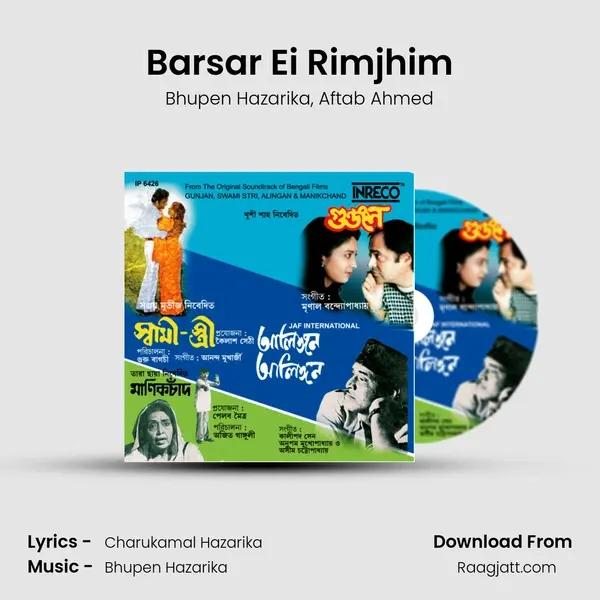 Barsar Ei Rimjhim - Bhupen Hazarika album cover 