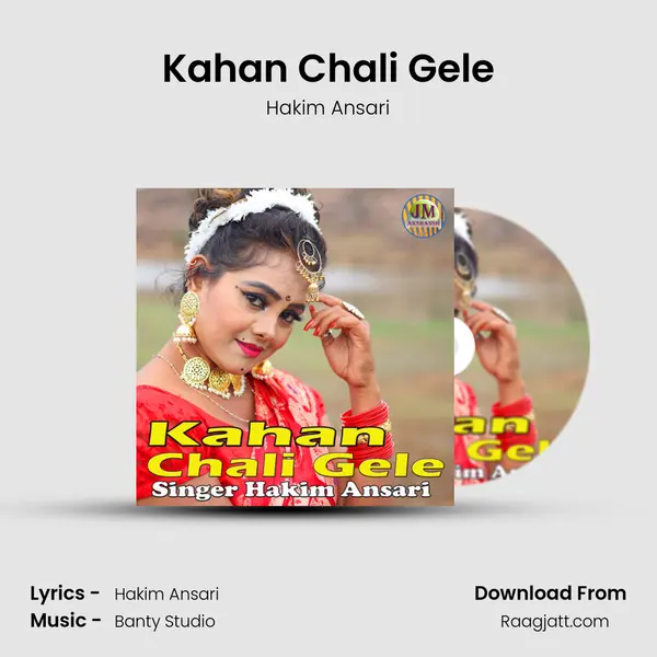 Kahan Chali Gele mp3 song