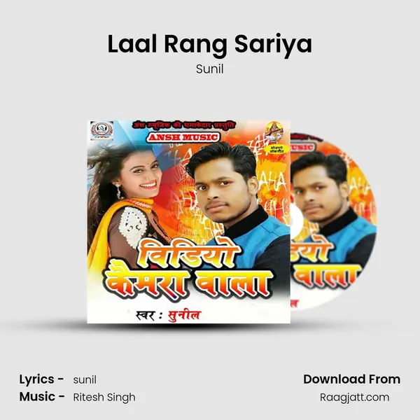 Laal Rang Sariya - Sunil album cover 