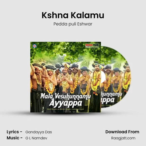 Kshna Kalamu mp3 song