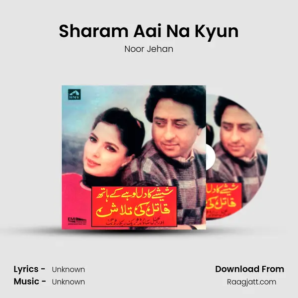 Sharam Aai Na Kyun - Noor Jehan album cover 