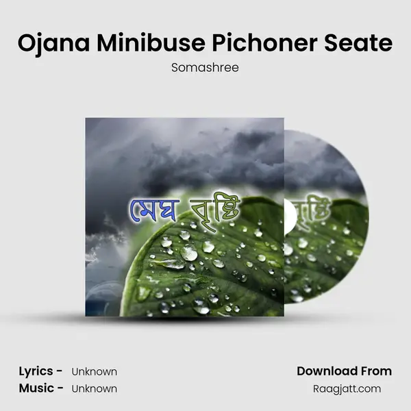 Ojana Minibuse Pichoner Seate mp3 song