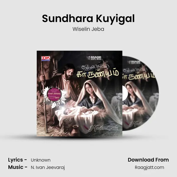 Sundhara Kuyigal - Wiselin Jeba mp3 song