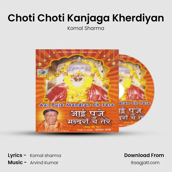 Choti Choti Kanjaga Kherdiyan mp3 song