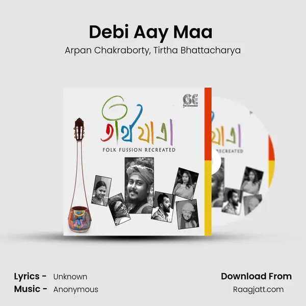 Debi Aay Maa (song) mp3 song