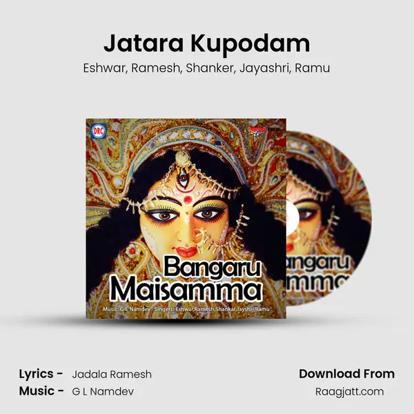 Jatara Kupodam - Eshwar album cover 