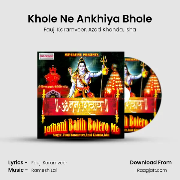 Khole Ne Ankhiya Bhole mp3 song