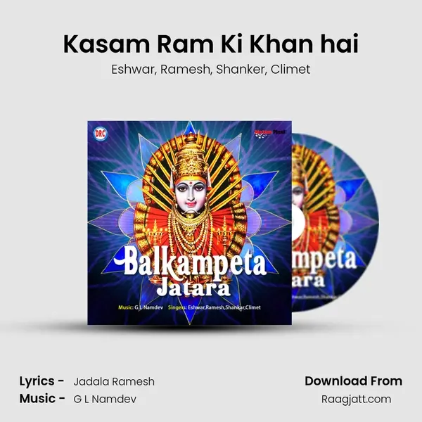 Kasam Ram Ki Khan hai - Eshwar album cover 