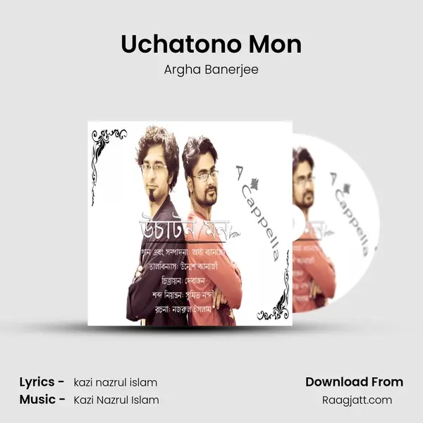 Uchatono Mon mp3 song