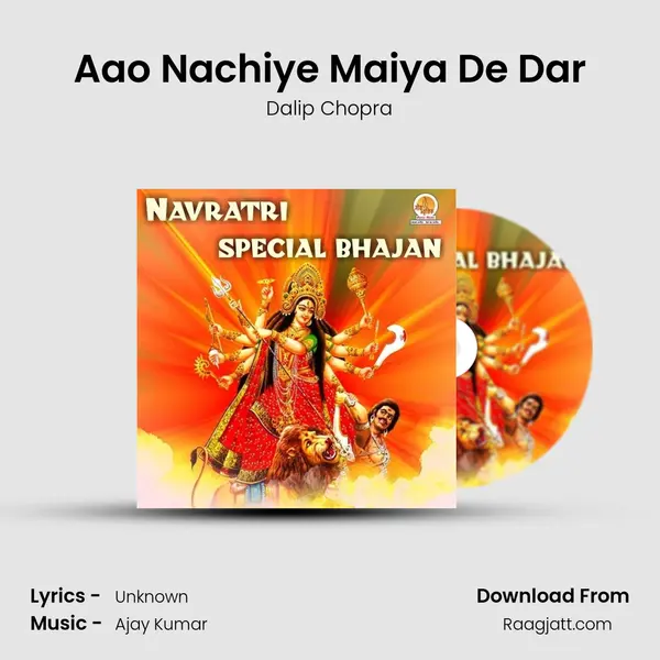 Aao Nachiye Maiya De Dar mp3 song