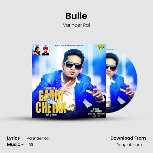 Bulle - Varinder Rai album cover 