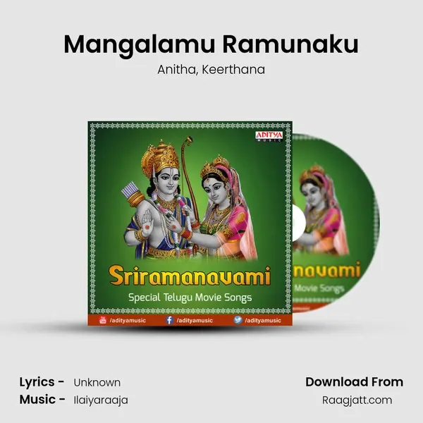 Mangalamu Ramunaku mp3 song