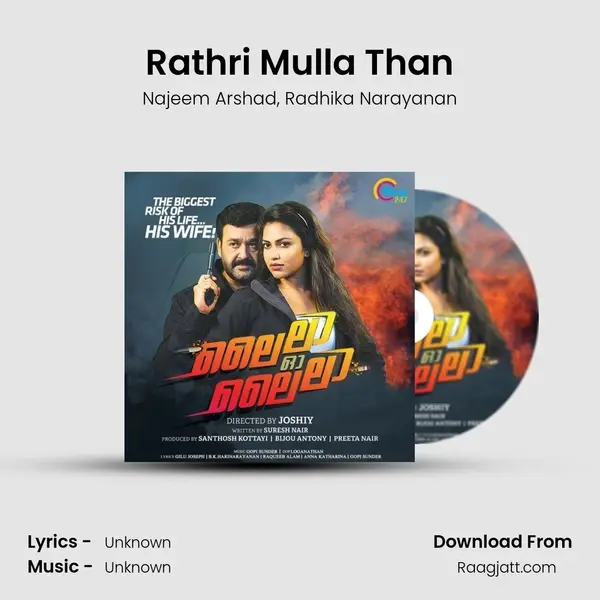 Rathri Mulla Than mp3 song