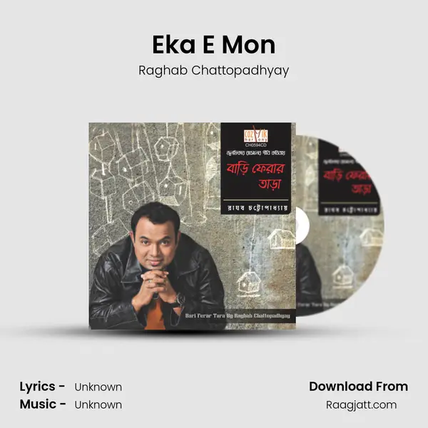 Eka E Mon - Raghab Chattopadhyay album cover 