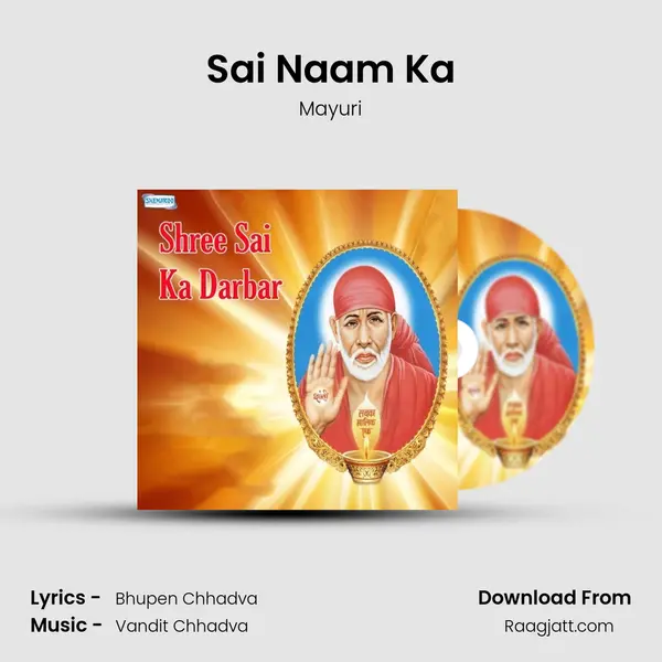 Sai Naam Ka mp3 song