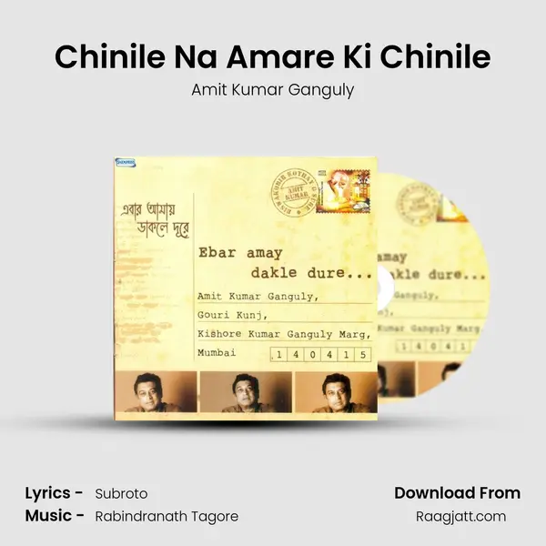 Chinile Na Amare Ki Chinile - Amit Kumar Ganguly album cover 