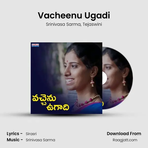 Vacheenu Ugadi mp3 song