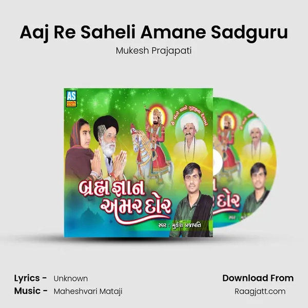 Aaj Re Saheli Amane Sadguru - Mukesh Prajapati album cover 