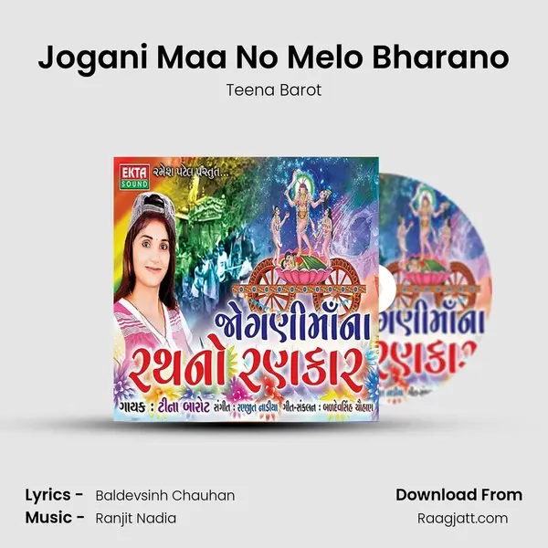 Jogani Maa No Melo Bharano - Teena Barot album cover 