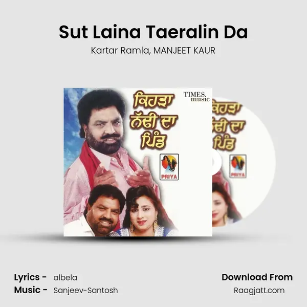 Sut Laina Taeralin Da - Kartar Ramla album cover 