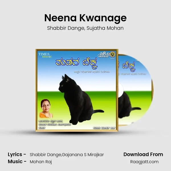 Neena Kwanage mp3 song