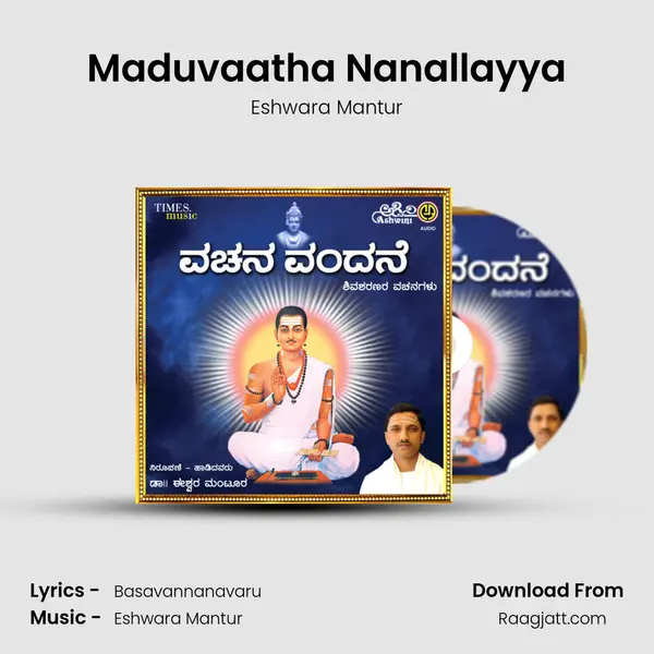 Maduvaatha Nanallayya - Eshwara Mantur album cover 