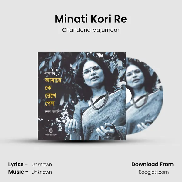 Minati Kori Re - Chandana Majumdar album cover 