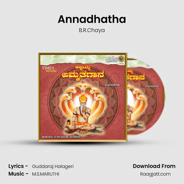 Annadhatha - B.R.Chaya album cover 