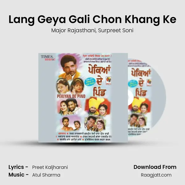 Lang Geya Gali Chon Khang Ke - Major Rajasthani album cover 