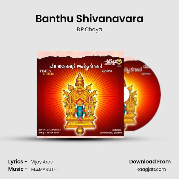 Banthu Shivanavara - B.R.Chaya album cover 