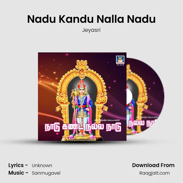 Nadu Kandu Nalla Nadu - Jeyasri album cover 