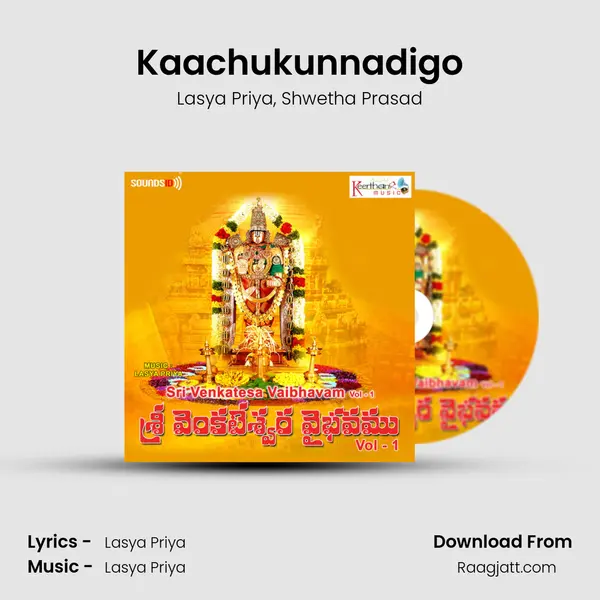 Kaachukunnadigo - Lasya Priya album cover 