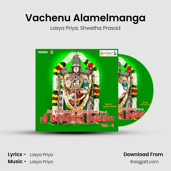 Vachenu Alamelmanga - Lasya Priya album cover 