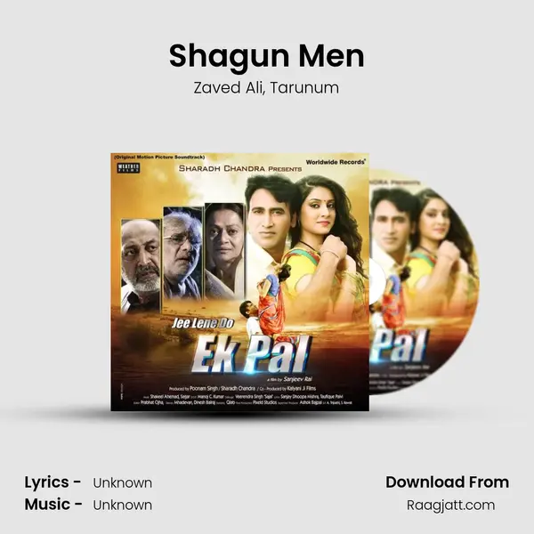 Shagun Men mp3 song