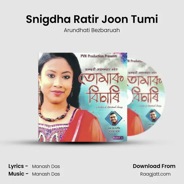 Snigdha Ratir Joon Tumi mp3 song