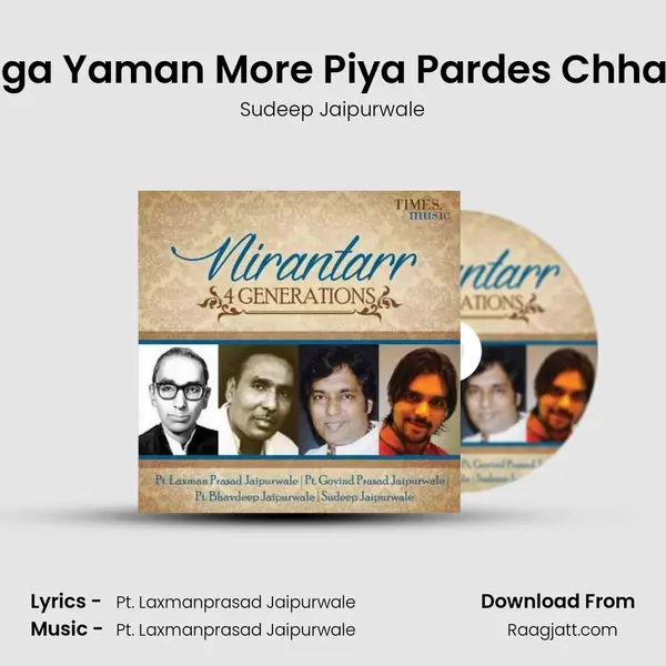 Raga Yaman More Piya Pardes Chhaye mp3 song