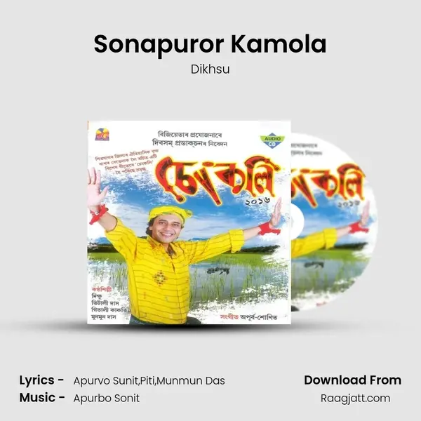 Sonapuror Kamola - Dikhsu album cover 