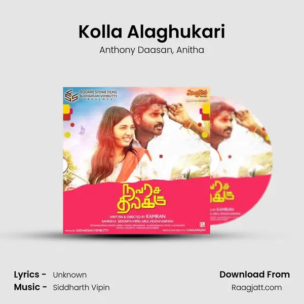 Kolla Alaghukari - Anthony Daasan album cover 