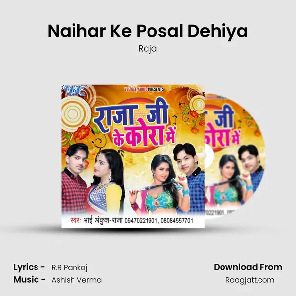 Naihar Ke Posal Dehiya mp3 song